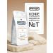 Delonghi Coffee in the grains of Bianco Latte