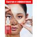 DRSKINVITA Essence for whitening and removing freckles
