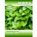 ecofrutto Mint leaf tea leaf
