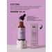 Meela Meelo 2-in-1 Facial Set: Active Facial Serum "Moisturizing and Healing" 30 + 30 ml - Buy Online on GoSupps.com