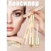 eelhoe Waterproof bilateral correction-pencil lightening