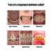 Toothpaste whitening without fluorine - Buy Online on GoSupps.com