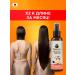 TOKISHI SB Hair growth tonic with rosemary