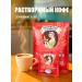 Coffee 3B1 Classic Petrovskaya Sloboda 25pcs