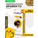 bravecto Flea and tick tablets 112.5 mg (2-4.5 kg) 1 pcs
