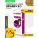 bravecto Flea and ticks tablets 1400 mg (40-56 kg) 1 pcs