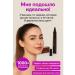 Bomani Eyebrow pencil tone 4 - Buy Online on GoSupps.com