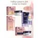 Black Pearl Facial care set