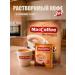Maccoffee Coffee Original 3B1 10pcs