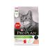 Purina Pro Plan Sterilized cats Vital Function Sharp 1.5kg - Buy Online on GoSupps.com