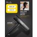 Dry&Go Hair hair dryer Powerful with nozzles - Buy Online on GoSupps.com