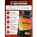 HealthIs Arginin l arginine amino acid 90 capsules - Buy Online on GoSupps.com