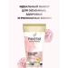 PANTENE Pro-V Miracles Balsam with Pink Water 160 ml - Buy Online on GoSupps.com