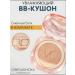 Moisturizing BB face cream for face from Wodwod
