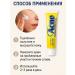 COME 3 Acne cream and acne on the face - Buy Online on GoSupps.com