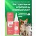 Lotion for the ears of dogs of cats cleansing 60ml - Buy Online on GoSupps.com
