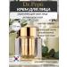Dr Pepti+ Anti-aging Korean creamyon for the face moisturizing