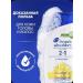 Head & Shoulders Hair Shampoo Citrus Fresh 2 in 1 -... - Buy Online on GoSupps.com