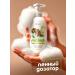 GRASS Soap foam for hand Milana Dubai chocolate 500 ml - Buy Online on GoSupps.com