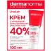DERMANORMA Feet cream with urea from cracks and corns 40% Urea