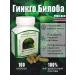 Mitby Thai capsules of ginkgo bilobe for the brain memory and head