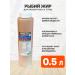 BiovetService Fish fat for animal birds veterinary enriched 500 ml