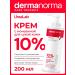 DERMANORMA Moisturizing face and body cream for dry skin with urea