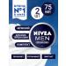 NIVEA Male moisturizer for men's face 75 ml - 2 pcs