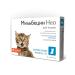 Neoterica Milbecin Neo for kittens cats 0.5-4kg