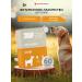 Multivitamin treat for dogs joint health 60pcs