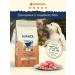 Advance Holistic Dry food for puppies with turkey and brown rice 0.8 kg