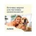 Advance Holistic Dry food for puppies with turkey and brown rice 3 kg - Buy Online on GoSupps.com