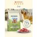 Advance Holistic Dry food for dogs lamb 3 kg