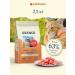 Advance Holistic Dry food for cats with turkey and brown rice 2.5 kg
