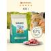 Advance Holistic Dry food for cats with rabbit and brown rice 400g