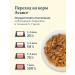 Advance Holistic Canned food for dogs and puppies with turkey and duck 100 g - Buy Online on GoSupps.com