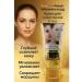 BlackSale Moisturizing anti -aging cream with collagen and elastin