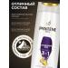 PANTENE Hair shampoo additional volume 3 in 1-4 pcs - Buy Online on GoSupps.com