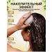 NO PROBLEMS Collagen -shaped mask for hair 500 ml - Buy Online on GoSupps.com