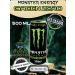 Monster Energy energy drink Energy drink Monster Green Zero 500ml. EUROPE
