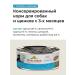 Almo Nature canned food for dogs and puppies with cod and tomatoes 6x100 g - Buy Online on GoSupps.com