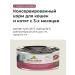 Almo Nature canned food for cats with tuna and chicken in jelly 100 g - Buy Online on GoSupps.com
