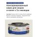 Almo Nature Canned food for cats salmon and tuna in broth 100 g - Buy Online on GoSupps.com