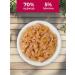 Almo Nature canned food for cats with chicken and liver in jelly 100 g - Buy Online on GoSupps.com