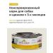 Almo Nature Canned food for dogs and puppies with chicken fillet 6x100 g - Buy Online on GoSupps.com