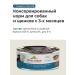 Almo Nature Canned food for dogs with tuna and cod 6x100 g - Buy Online on GoSupps.com