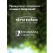 Almo Nature canned food for cats with salmon and tuna in jelly 12x100g - Buy Online on GoSupps.com