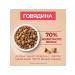 PURINA ONE Dry food for dogs of small breeds beef 3 kg - Buy Online on GoSupps.com
