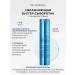 VT Cosmetics Moisturizing Buster Svicer with microelers Shot 100 HL