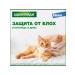 Elanco Advantage Drops for cats up to 4 kg from fleas 4pipetakes - Buy Online on GoSupps.com